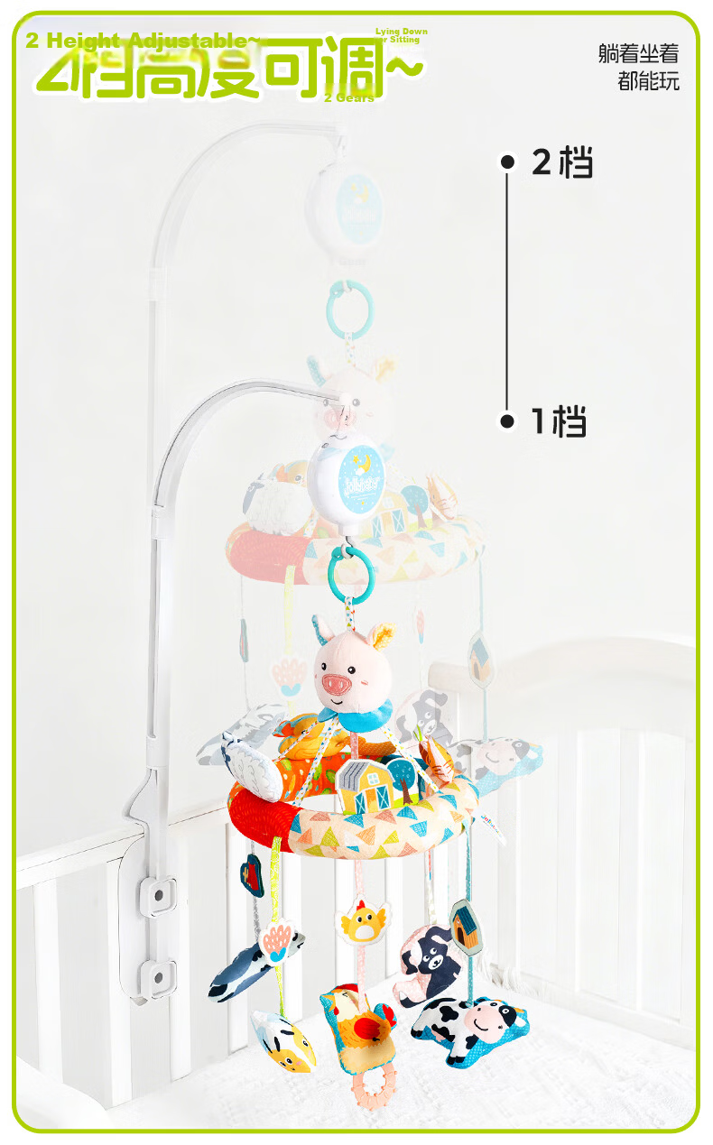 Jollybaby Newborn Baby Crib Mobile, Hanging Rotatable Musical Pendant, 0-1 Year Old Baby Toy, Farm Playground 13