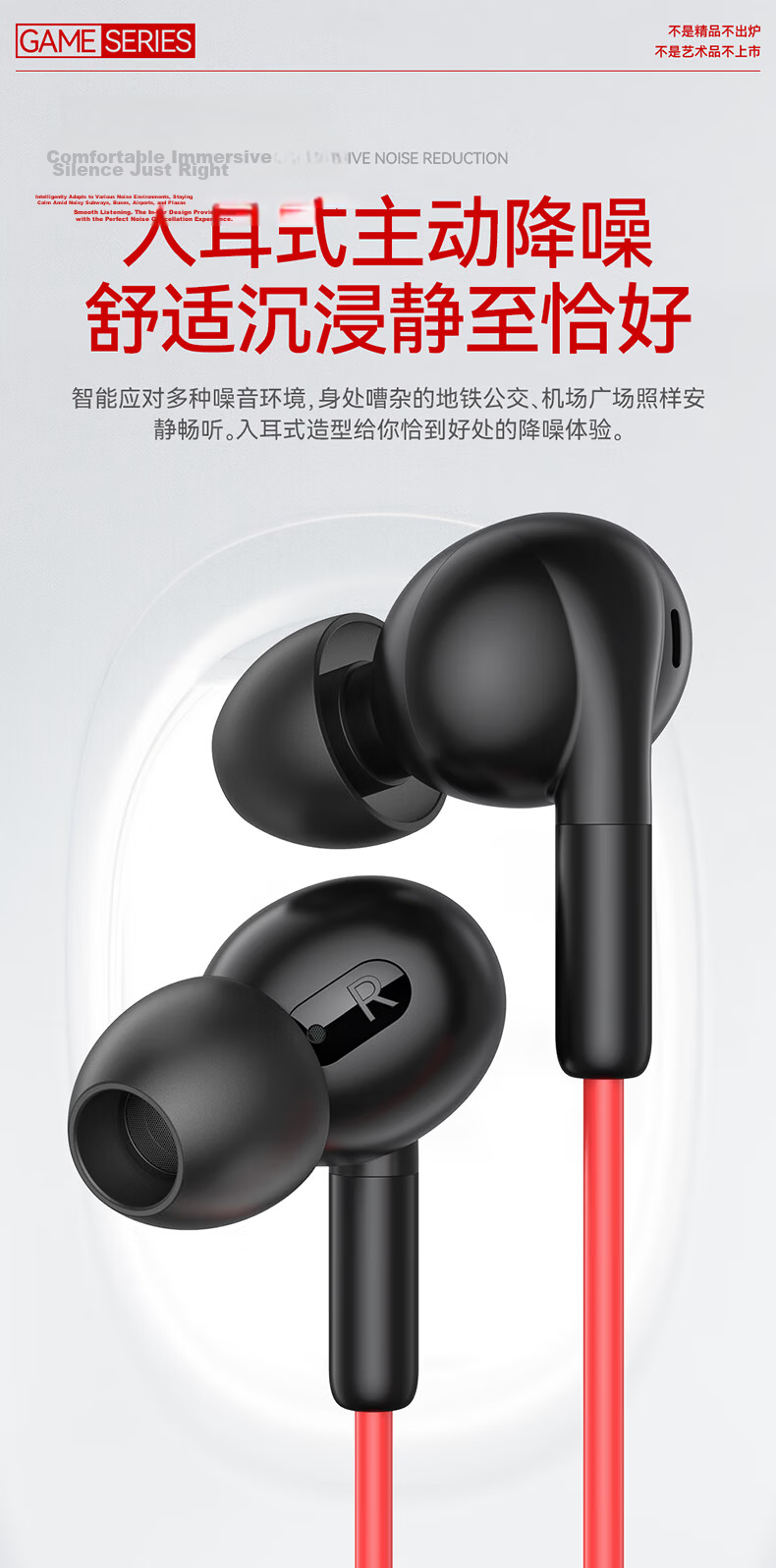 DOOSEYUON 2025 New Wired In-Ear Gaming Headset Noise-Cancelling Earphones for PUBG Mobile Type-C Compatible with Apple 15/16 Huawei and Paiwei S6 Factory Model 7