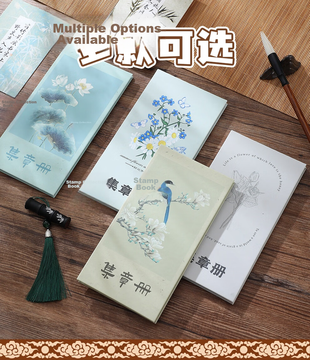 Faramon Travel Stamp Collection Book, High-Quality Petition, Beijing Palace Museum, Nanjing Tourist Attractions, Check-In Cultural And Creative Stamp Album, Journal, Blank Stamp Memorial Book, Fresh Floral Desig 3