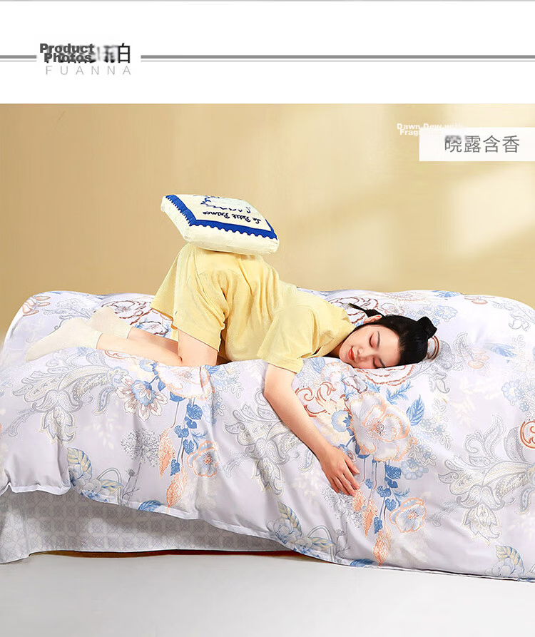 FUANNA Bedding Set, Natural Plant Fiber Chinese-Style Bed Sheet And Duvet Cover, King Size Set, 230*229cm 14