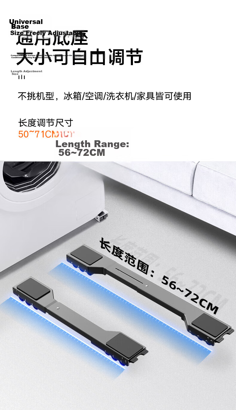 Muhouyingxiong Washing Machine And Refrigerator Movable Base, Non-Slip Shock-Absorbing, Thickened Stand for Drum And Impeller Refrigerators, Suitable for Xiaotiane, Hisense, Midea And Other Brands 3