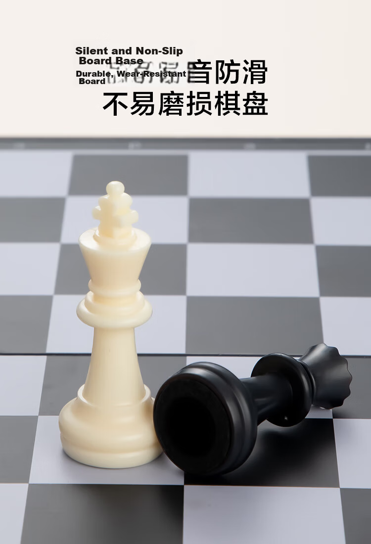 JD Jingzao Magnetic Chess Set Foldable Portable Magnetic Pieces Large Size for Student Teaching and Competition 9