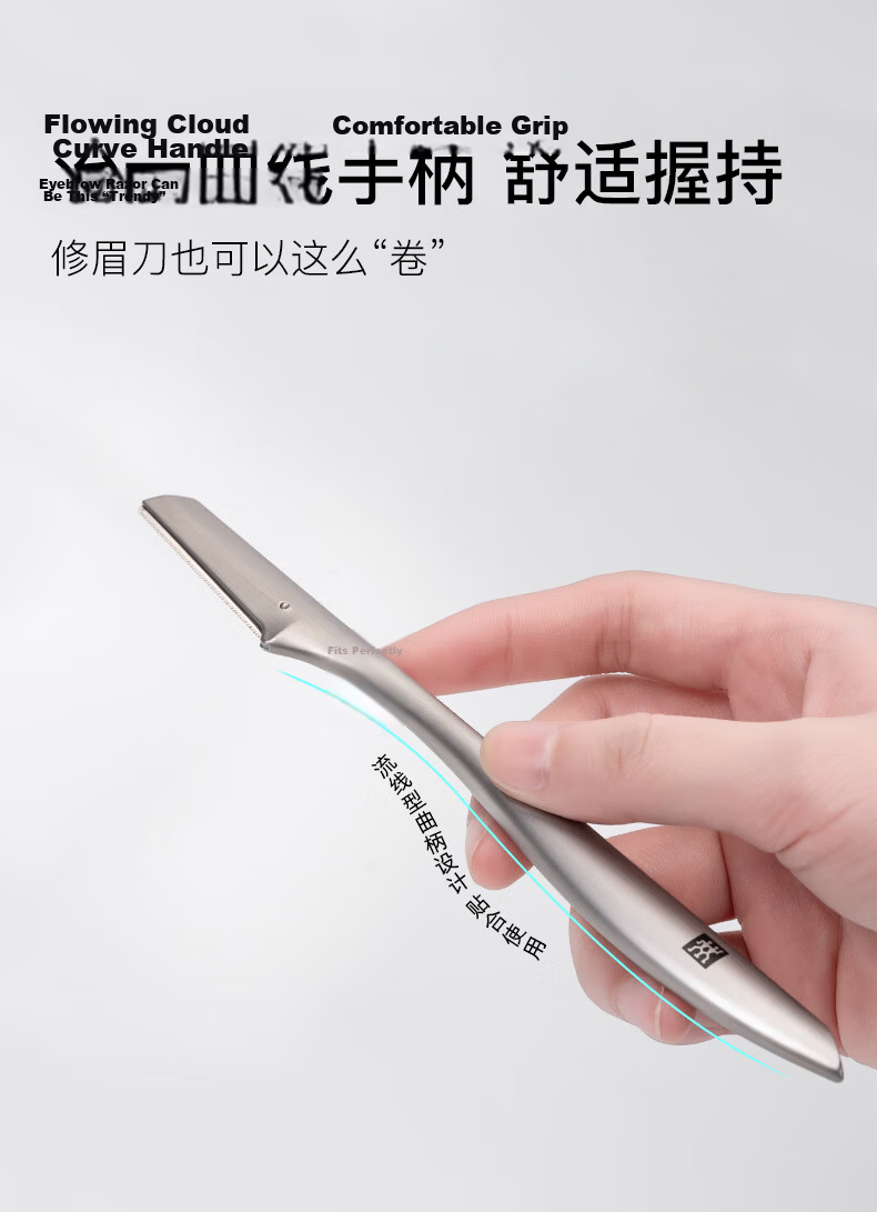 Zwilling German Stainless Steel Eyebrow Razor with Protective Guard, Safe for Beginners, Professional Facial Grooming Knife, Gift Edition 11