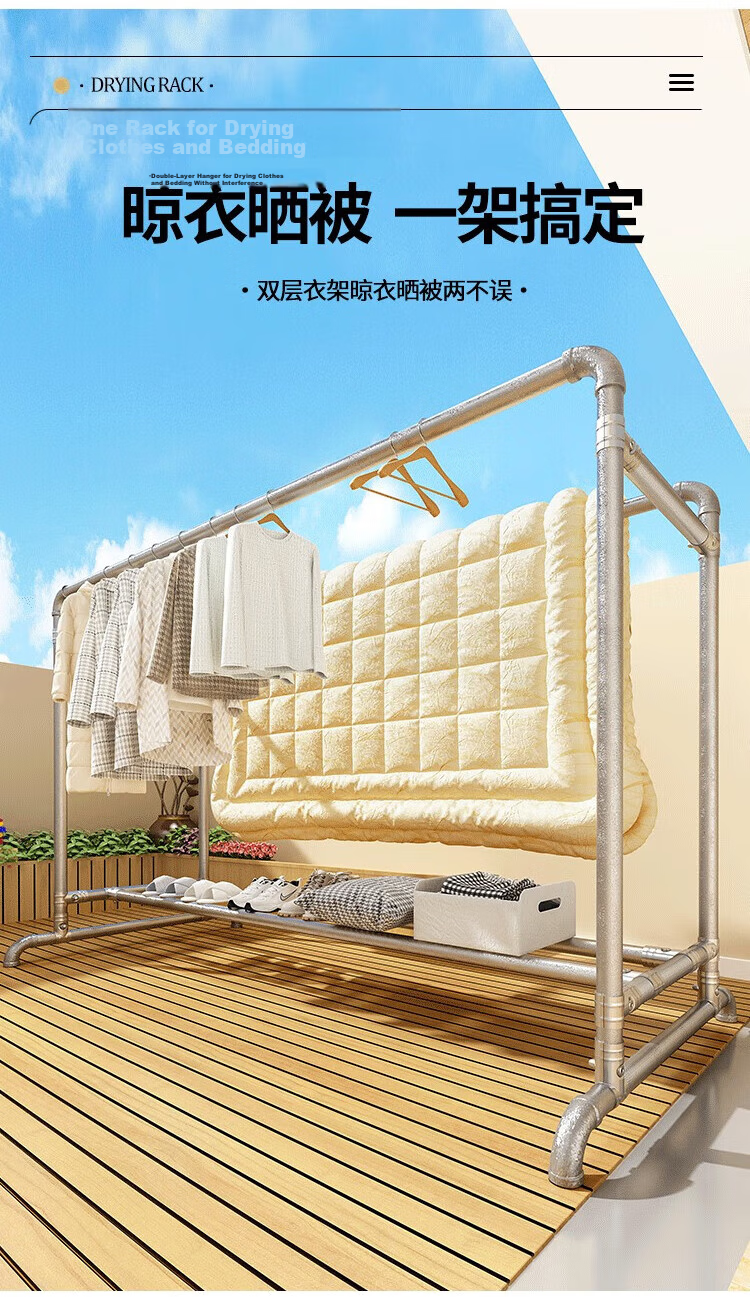 Baoyouni Thickened Steel Pipe Clothes Drying Rack, Floor-Standing Indoor Outdoor Double-Pole Clothes Drying Rod, Balcony Clothes Hanger, 25mm 7