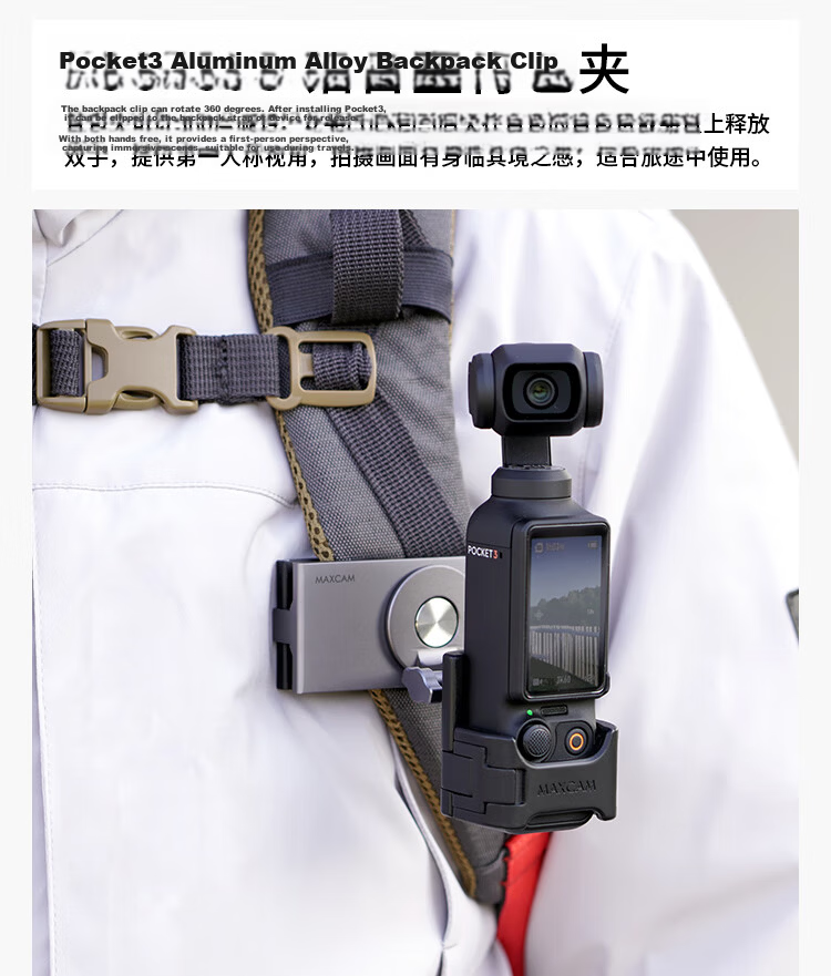 MAXCAM Compatible with DJI Osmo Pocket 4/3, Octopus Mini Tripod for Vlog, Portable Stand, Outdoor Base Accessory 12