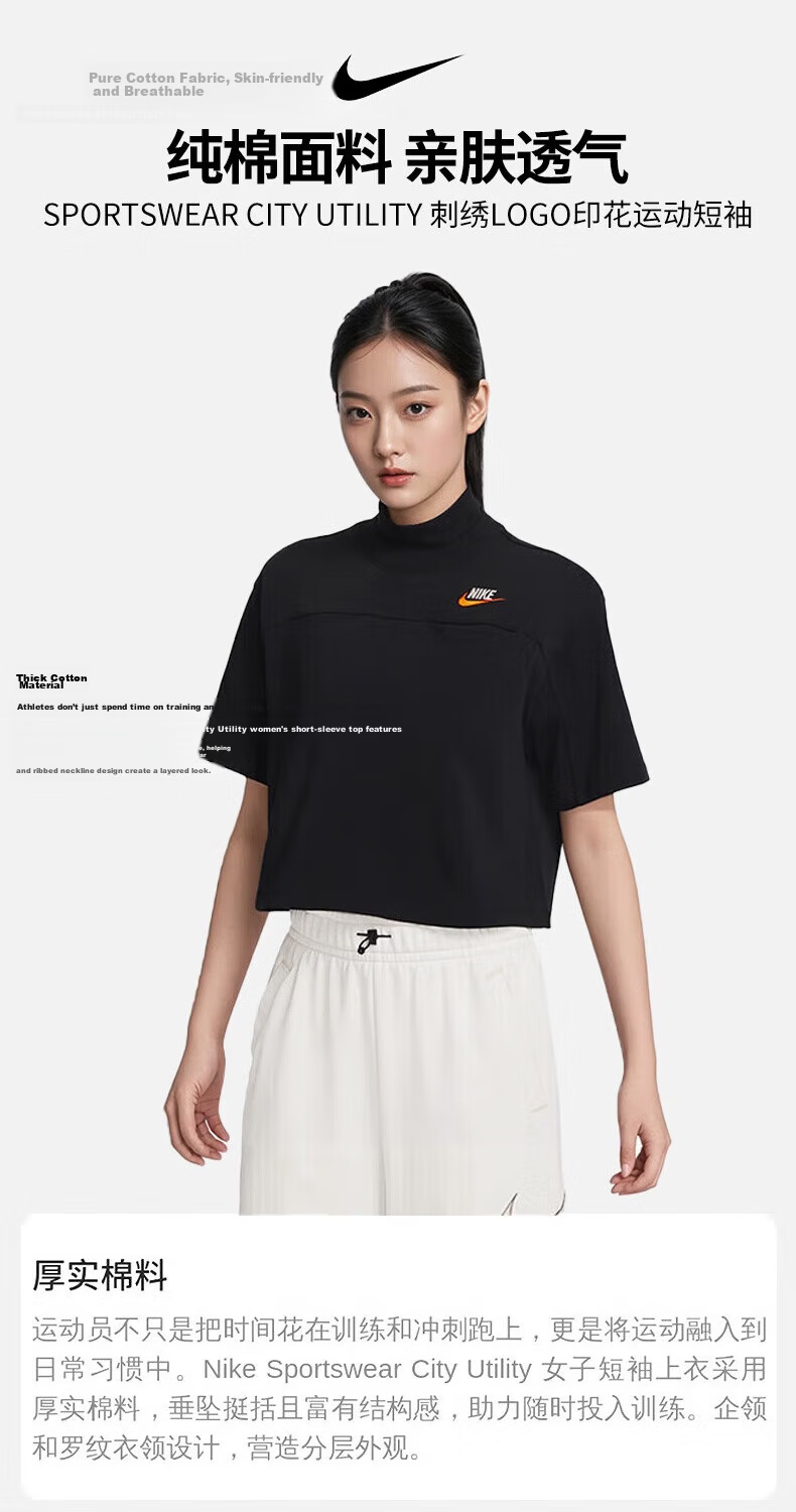 Nike Women's Spring Summer Short Sleeve T-Shirt Sports Casual Simple Fashion FB7227-010 Black M 1