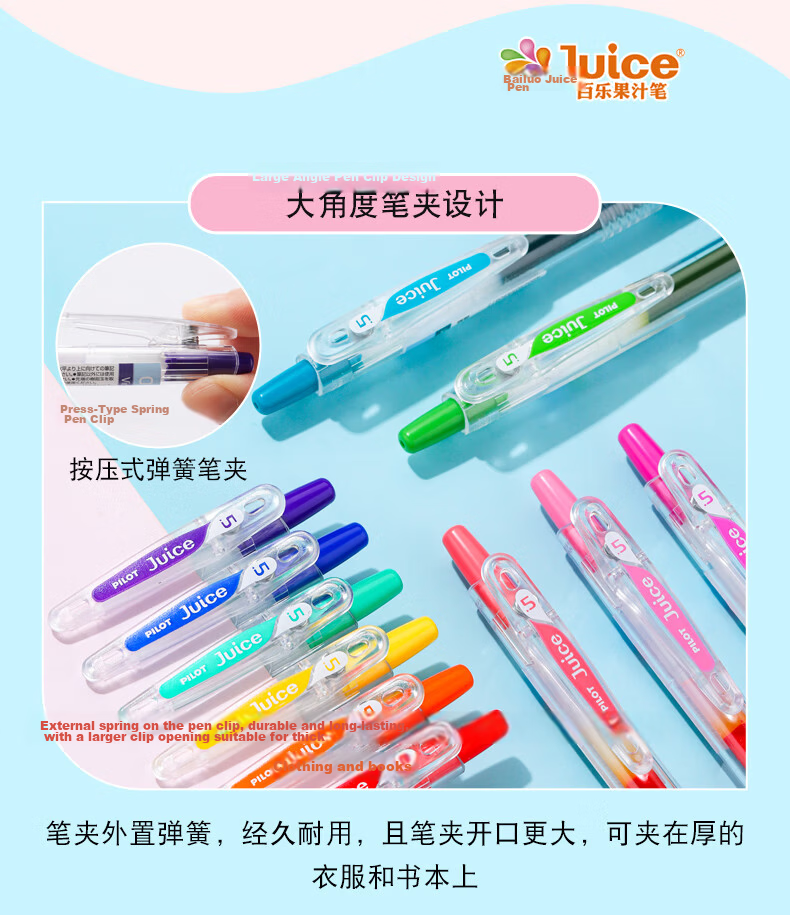 PILOT JUICE Gel Pen, Colorful Neutral Pen, 0.5mm, Retractable Pen, Stationery, Student Planner Pen, High Aesthetic Value, Pink Blue LJU-10EF 15