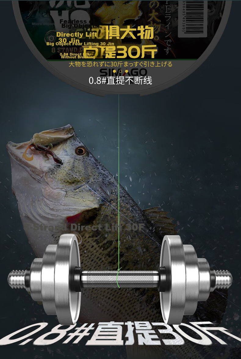 SIMAGO Ximando 8-Strand PE Line Smooth Long Cast High Strength Imported Braided Fishing Line 100m 0.6# 14