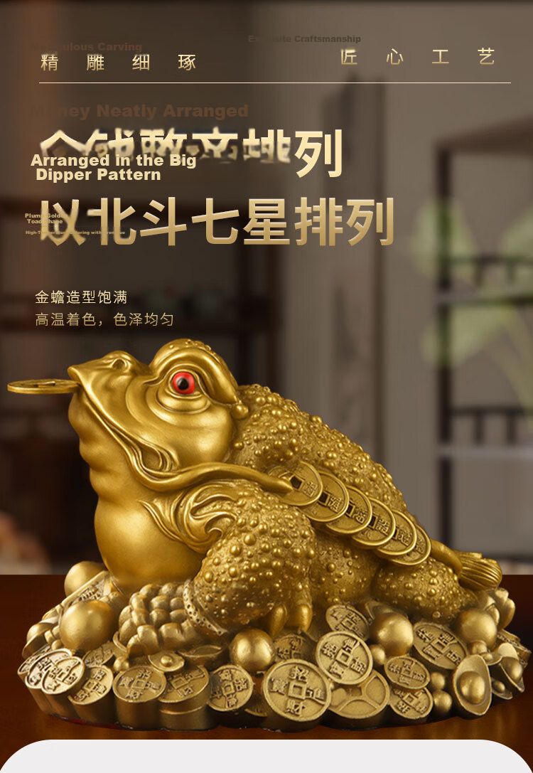 Bin Yue Brass Golden Toad Wealth-Attracting Ornament Three-Legged Golden Toad Cicada Decoration Living Room Entryway Opening Gift 6