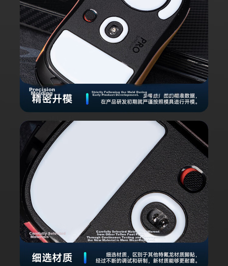 BIAZE Anti-Slip Sticker for GPW Second And Third Generation, Sweat-Proof Side Adhesive for Gaming Mouse, Dog Poop King Wireless Mouse Pad, Matte Anti-Slip Sweat-Proof, Printed All-Around Coverage 15