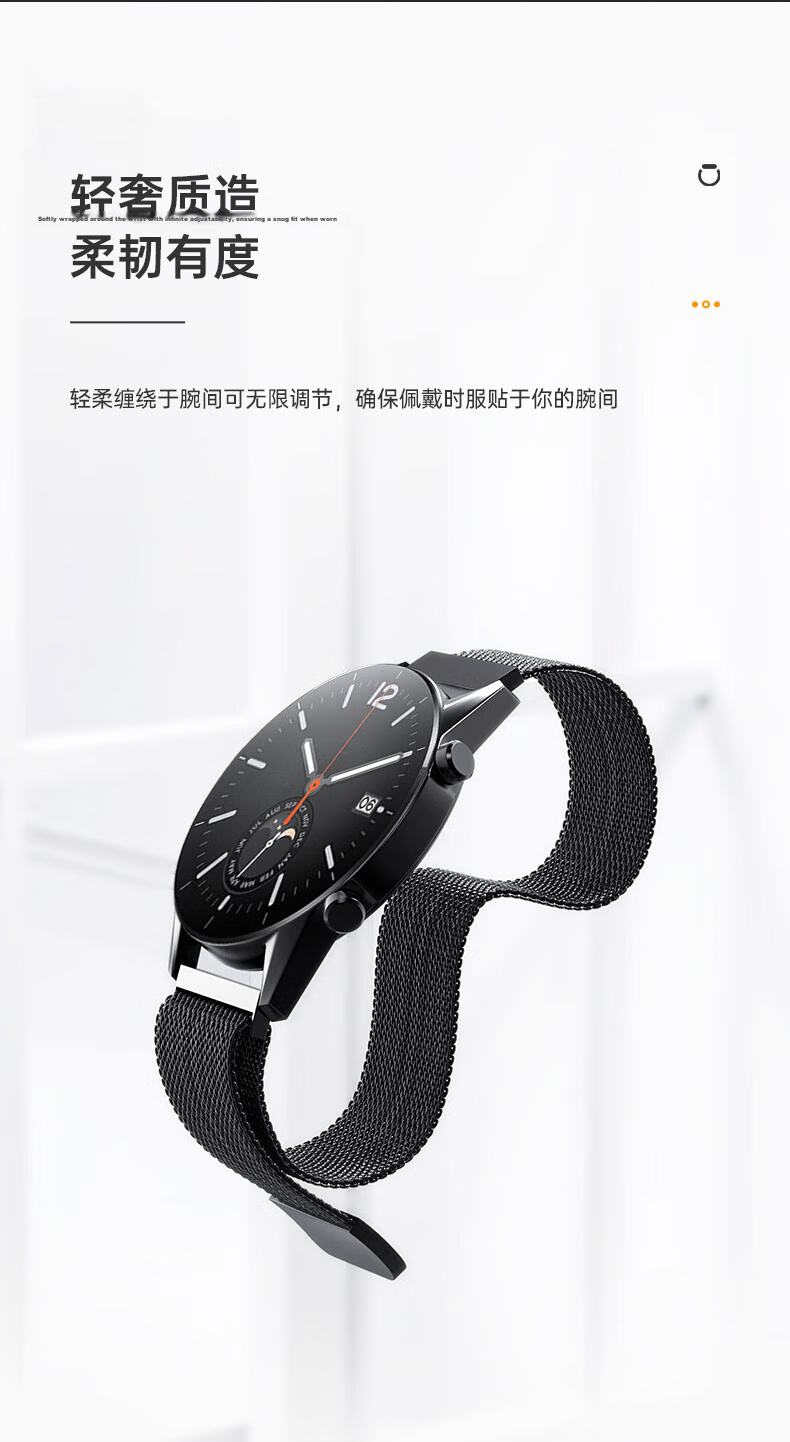 CangHua Compatible with Honor Watch 6 Plus Strap, Suitable for Watch5Pro/5Ultra/4Pro/GS4/GS3/3i/GSPro/Magic2, Milanese Metal Magnetic Watchband, Silver 7