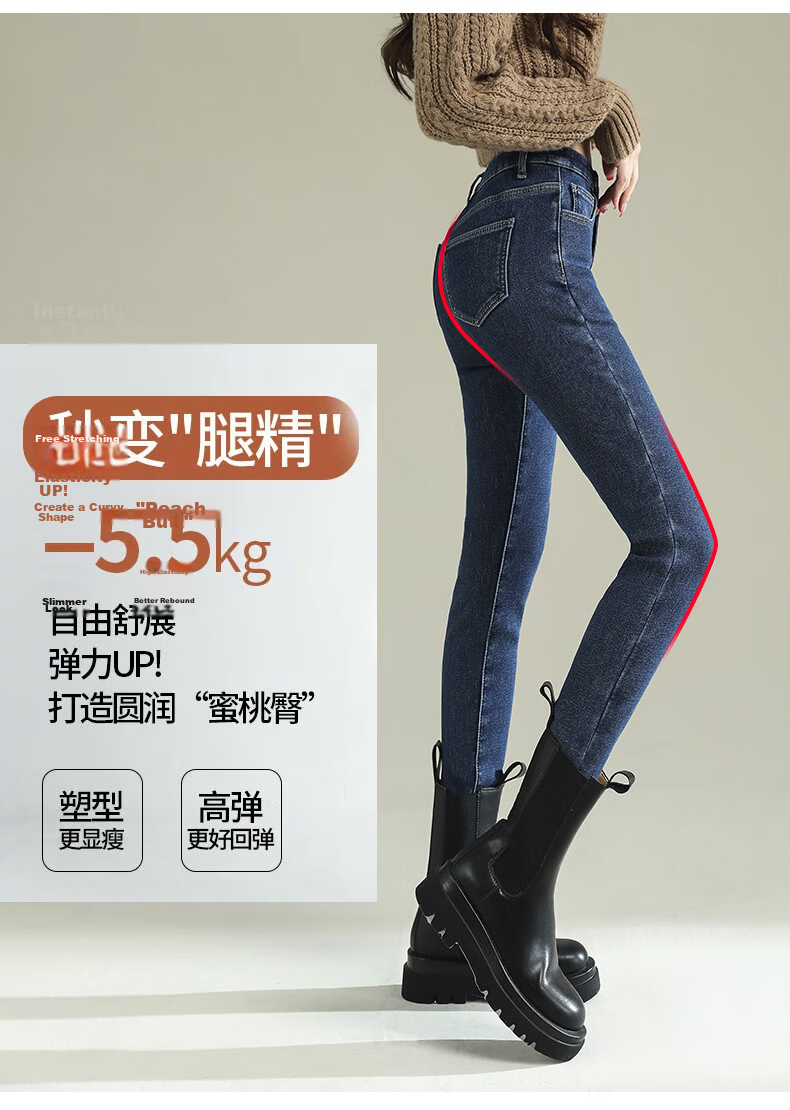JEANSWEST Women's Jeans 2025 Winter High Waist Slim Fit Fleece Lined Black Skinny Pencil Pants Size 29 4