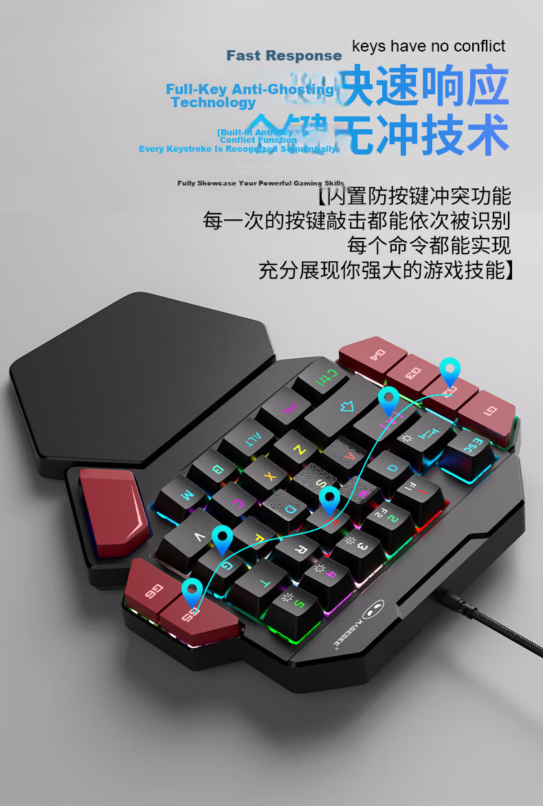 MageGee Tomahawk Single-Handed Mechanical Gaming Keyboard Wireless Bluetooth Tri-Mode Keyboard for PC Laptop PUBG CF Black Red Switch 9