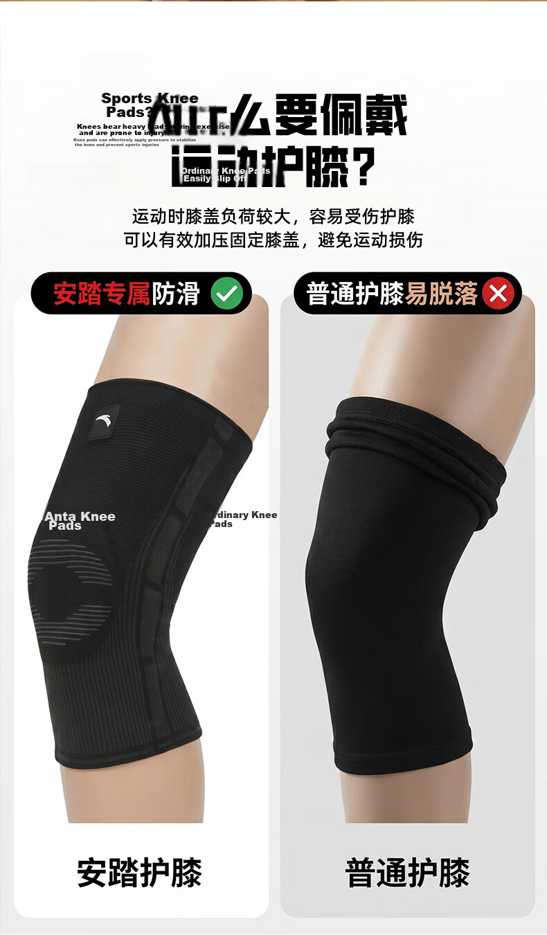 ANTA Knee Brace for Sports, Running, Warmth, Cold Legs, Basketball, Knee Protection, Meniscus Injury, Badminton, Black, Size L 1
