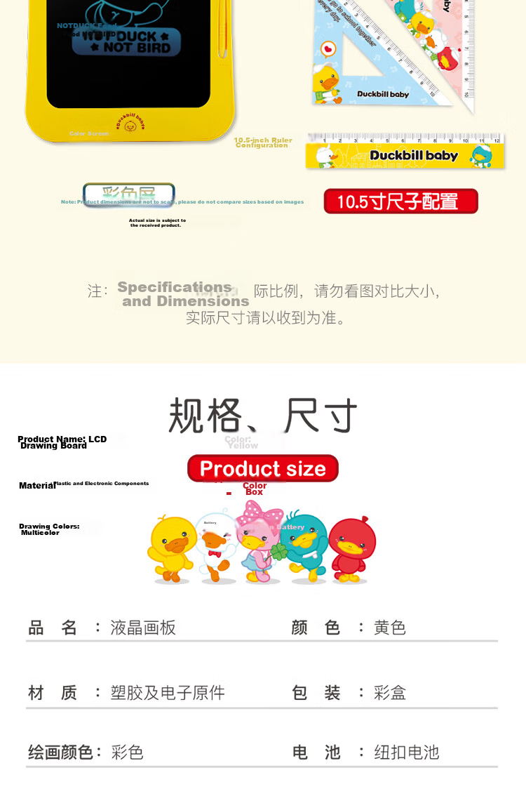 XST Children's LCD Drawing Board, 15-Inch Large Writing Pad, Baby Dual-Pen Electronic Colorful Drawing And Doodling Board, Birthday Gift 13