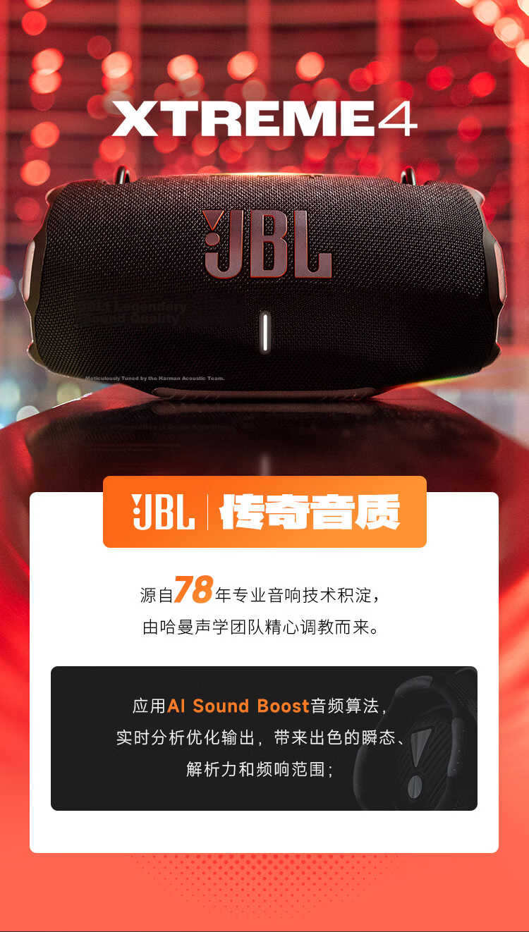 JBL XTREME 4 Bluetooth Speaker Portable Outdoor Home Audio Subwoofer Blue 8