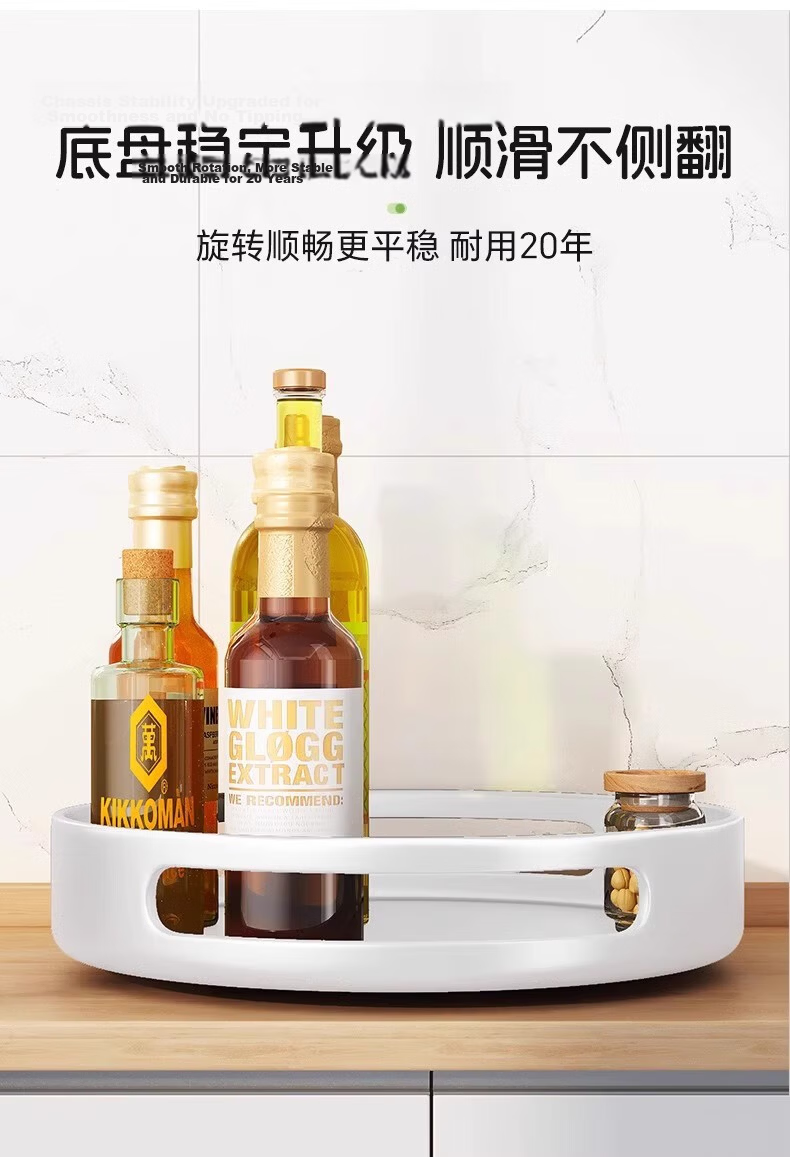 Eight Thousand Lines Rotating Spice Rack Kitchen Soy Sauce Vinegar Seasoning Bottle Storage Tray Rotatable Single-Layer Large Size 19