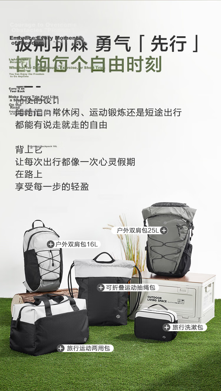JD Jingzao Sports Outdoor Hiking Travel Backpack Casual Men's Backpack School Bag 25L Cloud Mist Green 2