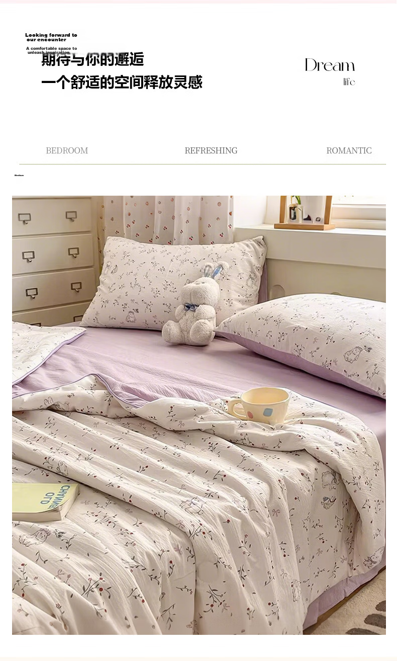 MUJI Class A Cotton Summer Quilt 100% Cotton Cooling Blanket Air-Conditioned Thin Quilt Core 200*230cm 2