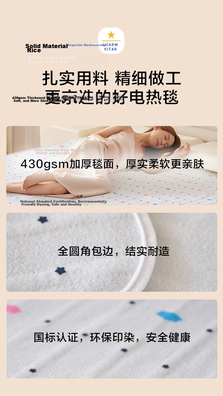 JD Jingzao Electric Heating Blanket 1.2x1.5m Single Dormitory Moisture Removal 3-Level Temperature Control High-Temperature Power Off JD Self-Operated 10