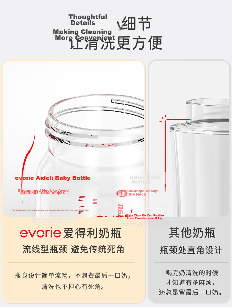 Evorie Baby Bottle Set, Wide-Neck Bottles for Babies over 6 Months Old, One Bottle with Three Functions, 300ml, Blue 16