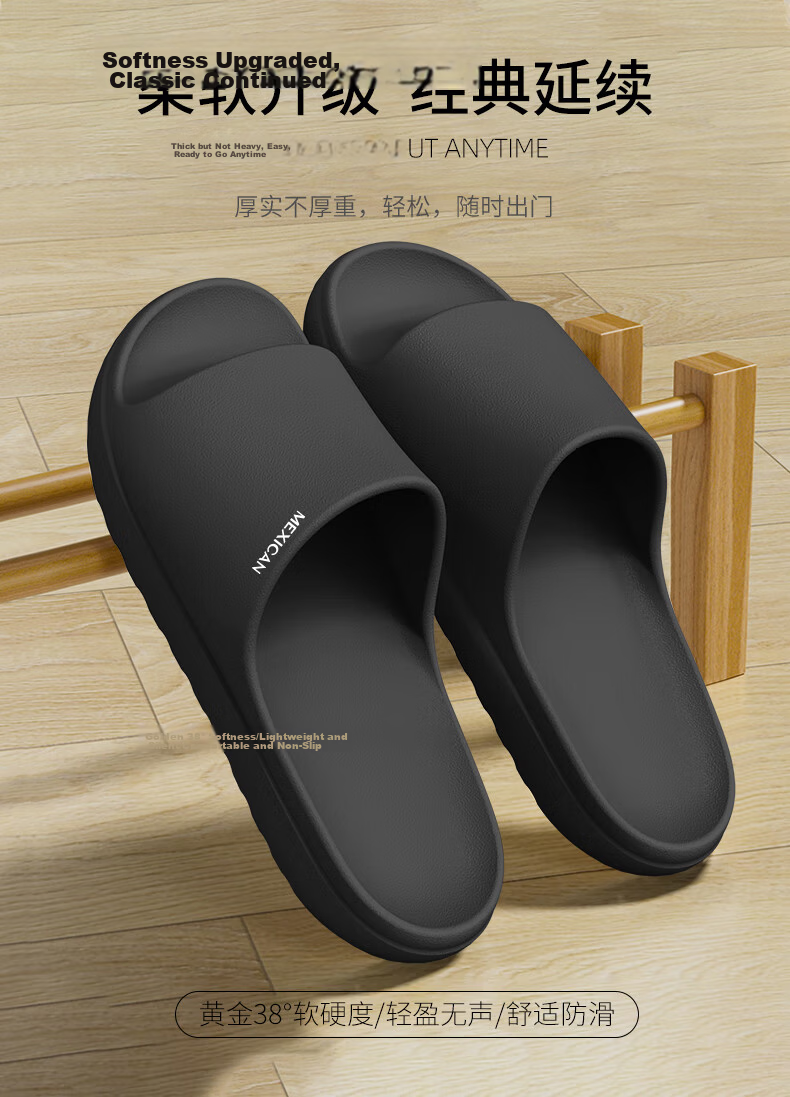 MEXICAN Slippers for Men, Quick-Drying Outdoor Wear, Summer Home Use, Couples' Sandals, Bathroom Shower Non-Slip Silent, Black 44-45 1