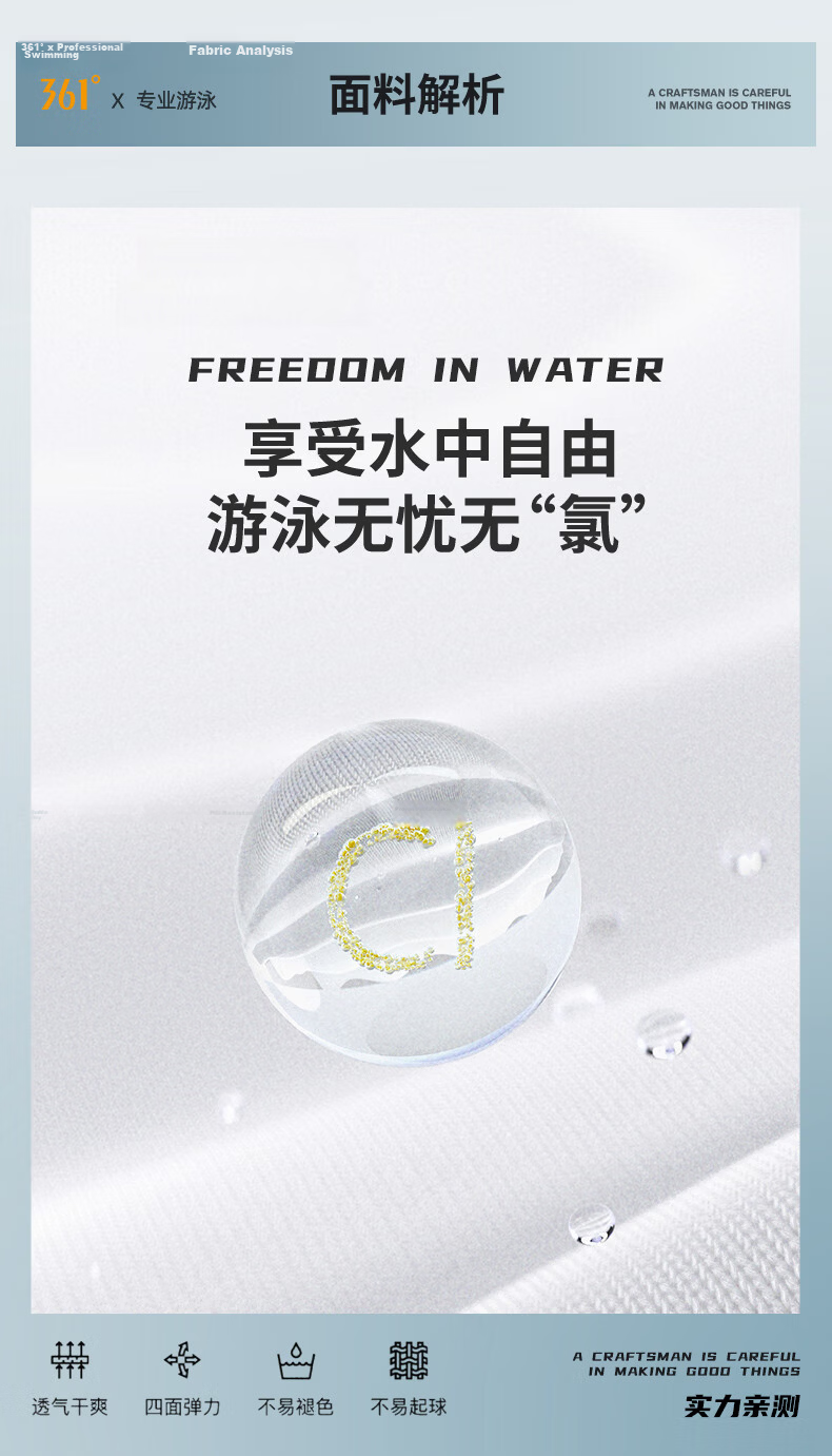 361° Men's Professional Quick-Dry Breathable Swimming Shirt, Large Size Anti-Embarrassment Loose-Fitting Sports Short-Sleeve Top, Hot Spring Swimming Gear 6