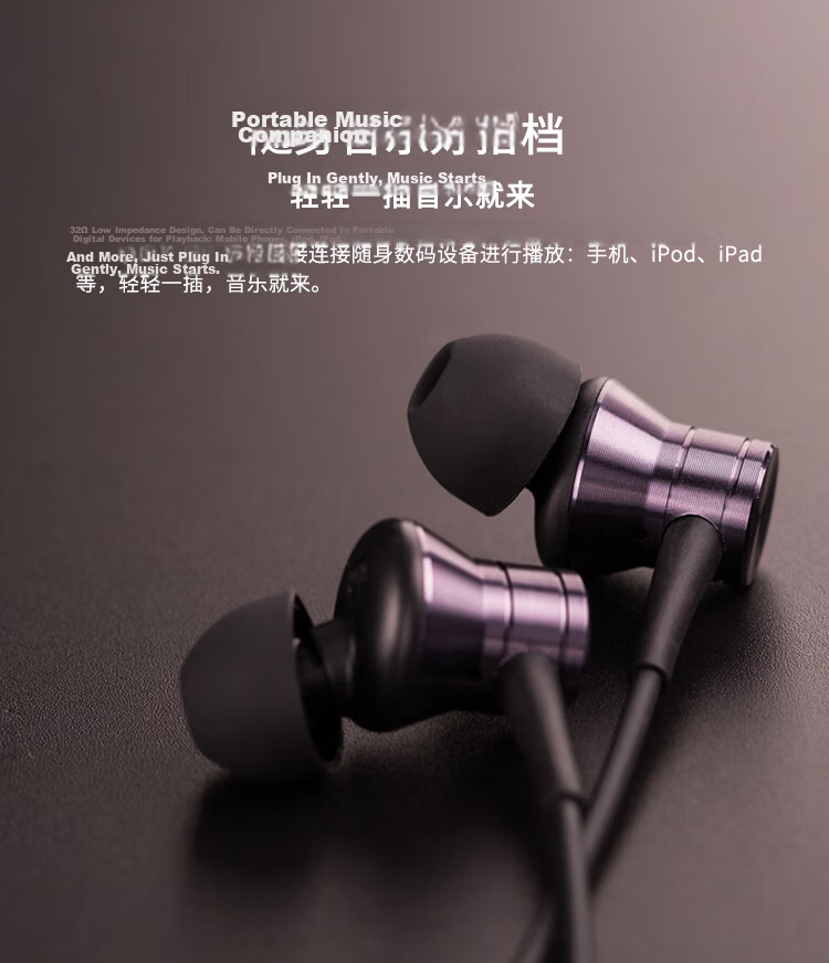 1MORE E1009 Wired In-Ear Headphones with Mic, Heavy Bass, Inline Control, Jay Chou Edition, Silver, Compatible with Phone, Computer, Gaming, Karaoke 3