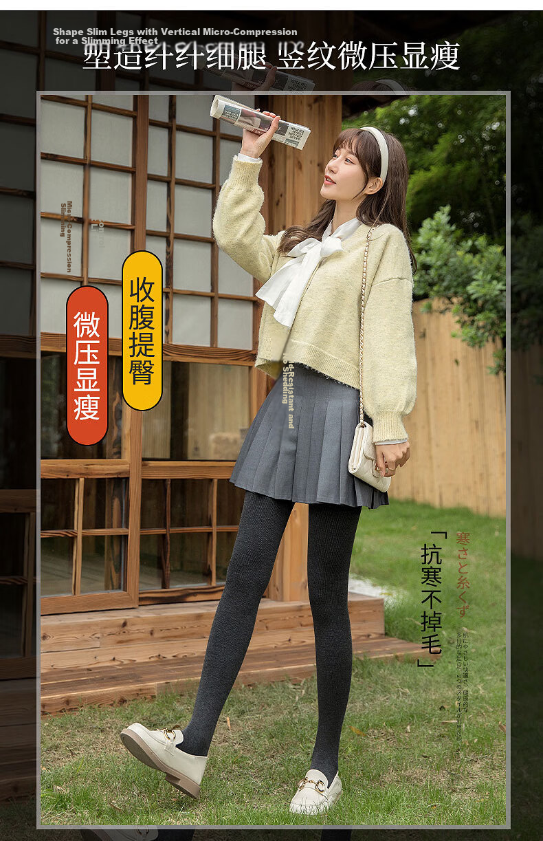 Langsha Women's Spring Autumn Thin Fleece Cotton Ribbed Leggings Slim Fit Tights Pantyhose 8