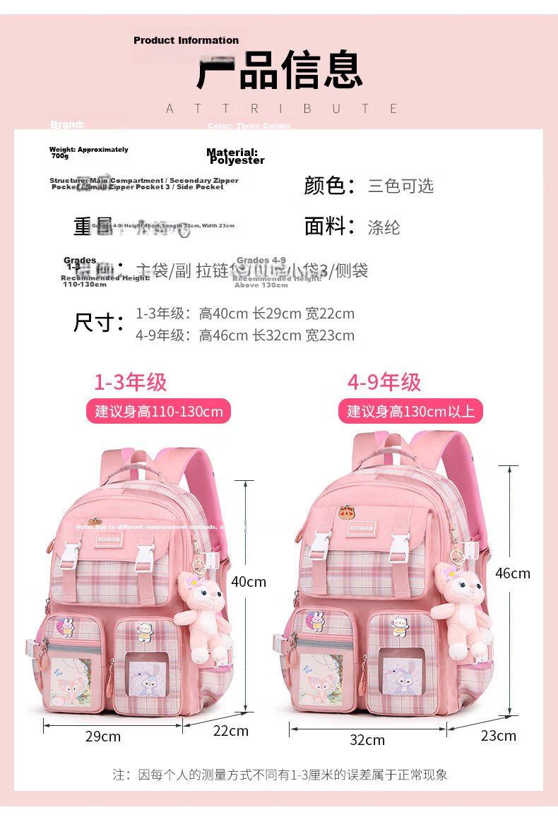 Edison Inventor Middle School Student Backpack, Dailu Elementary School Student Large Capacity Girls' Lightweight Double Shoulder Backpack, 2260-2, Purple Large Size 2