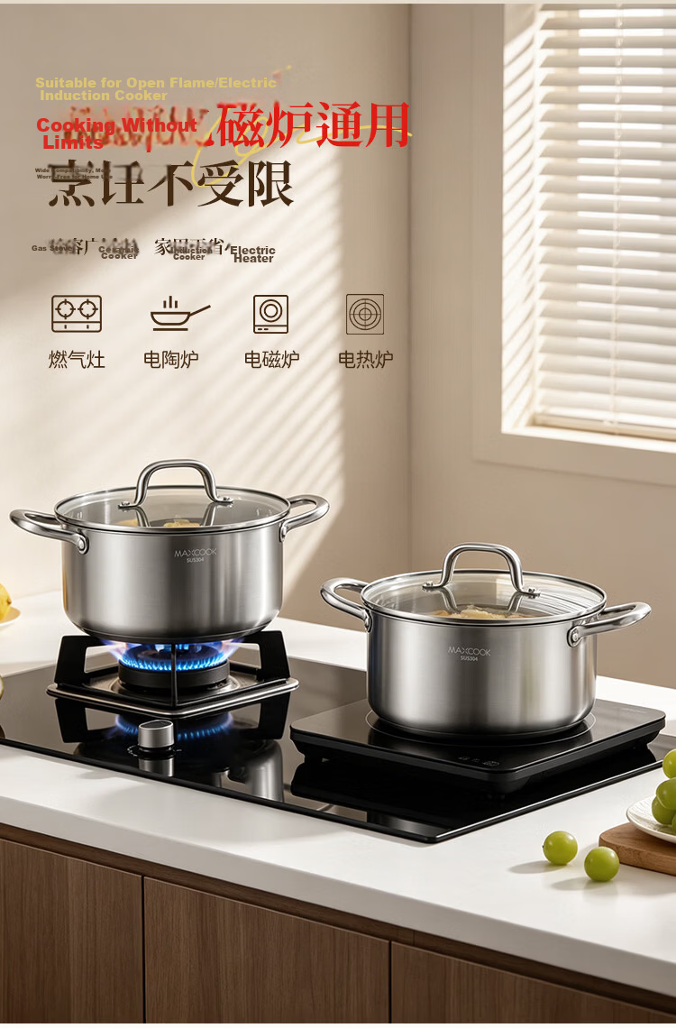 MAXCOOK Soup Pot, 304 Stainless Steel Soup Pot, 20cm, Thickened Composite Bottom, Compatible with Induction Cooker, MCT8206 4