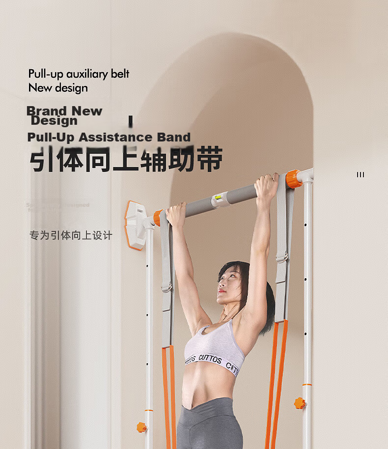 INVUI Pull-Up Assistance Band Single Bar Pull-Up Aid Elastic Band Student Fitness Exam Upgrade Version 1