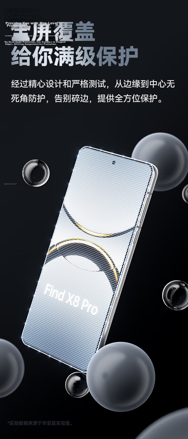 BIAZE [Full Screen Nano 2 Pieces] Compatible with OPPO Find X8 Pro Hydrogel Film Find X8 Pro Phone Screen Protector HD Non-Tempered Anti-Scratch Anti-Fingerprint JM377 5