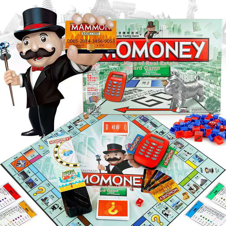 Purple Lake Monopoly China Tour Deluxe Edition Real Estate King Extra Large Electronic Board Game Toy 1