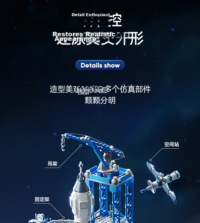 Shangyun Military LEGO Building Blocks Assembly Children's Toy Boys Rocket Space Model 6-12 Years Birthday Gift 8-12 Years 15