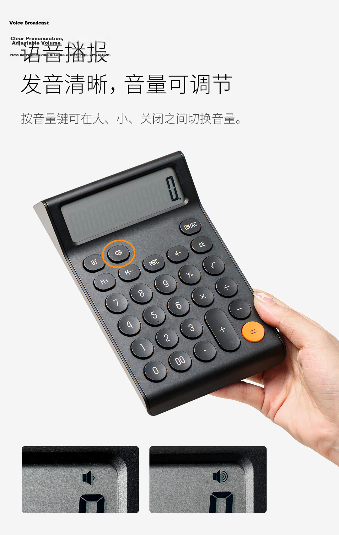 KACO Large Screen Voice Calculator Financial/Office Oral Calculation 12-Digit Display Real Voice Calculator Office Stationery Melore Black 3