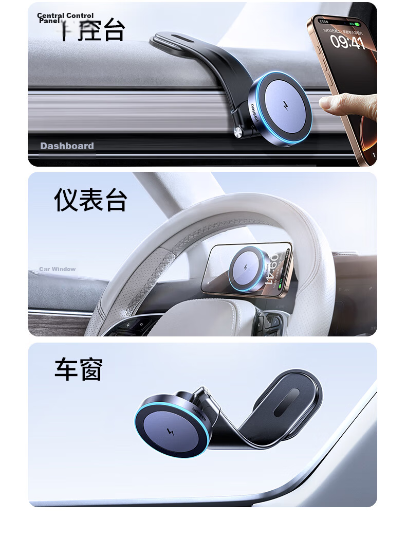 UGREEN Car Wireless Charger, Magnetic Car Phone Holder for Dashboard And Center Console, Navigation Mount Compatible with Apple And Huawei Phones 8