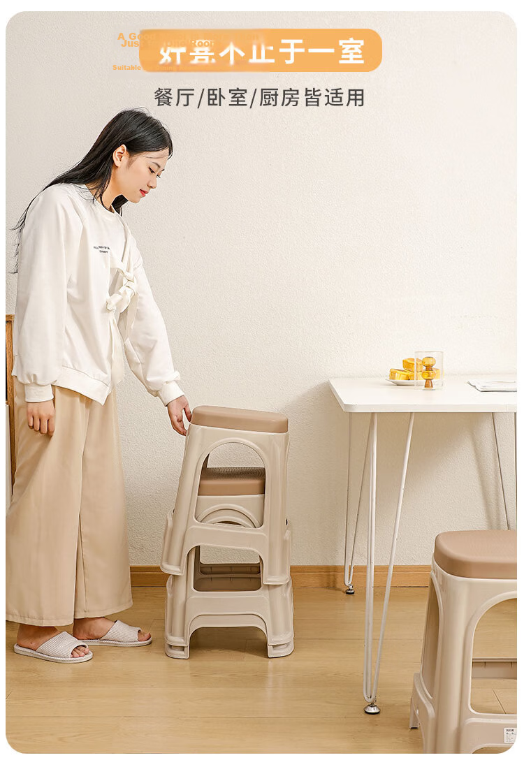 Youjialiangpin Household Plastic Stool, Thickened Adult High Stool, Simple Bench, Reinforced And Wear-Resistant, 1 Piece 4