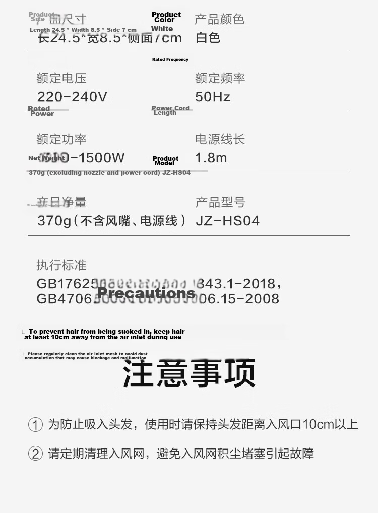 JD Jingzao Smart High-Speed Hair Dryer Lite2 White Negative Ion Quiet Powerful Home Dormitory Hair Dryer Birthday Gift for Boyfriend Girlfriend 520 25
