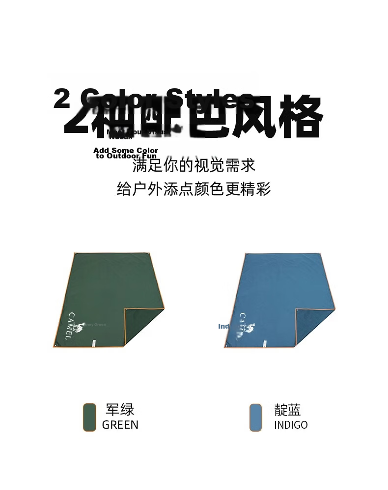 CAMEL Outdoor Ground Mat Tent Camping Mat Thickened Waterproof Wear-Resistant Picnic Mat Oxford Cloth Moisture-Proof Ground Sheet 15