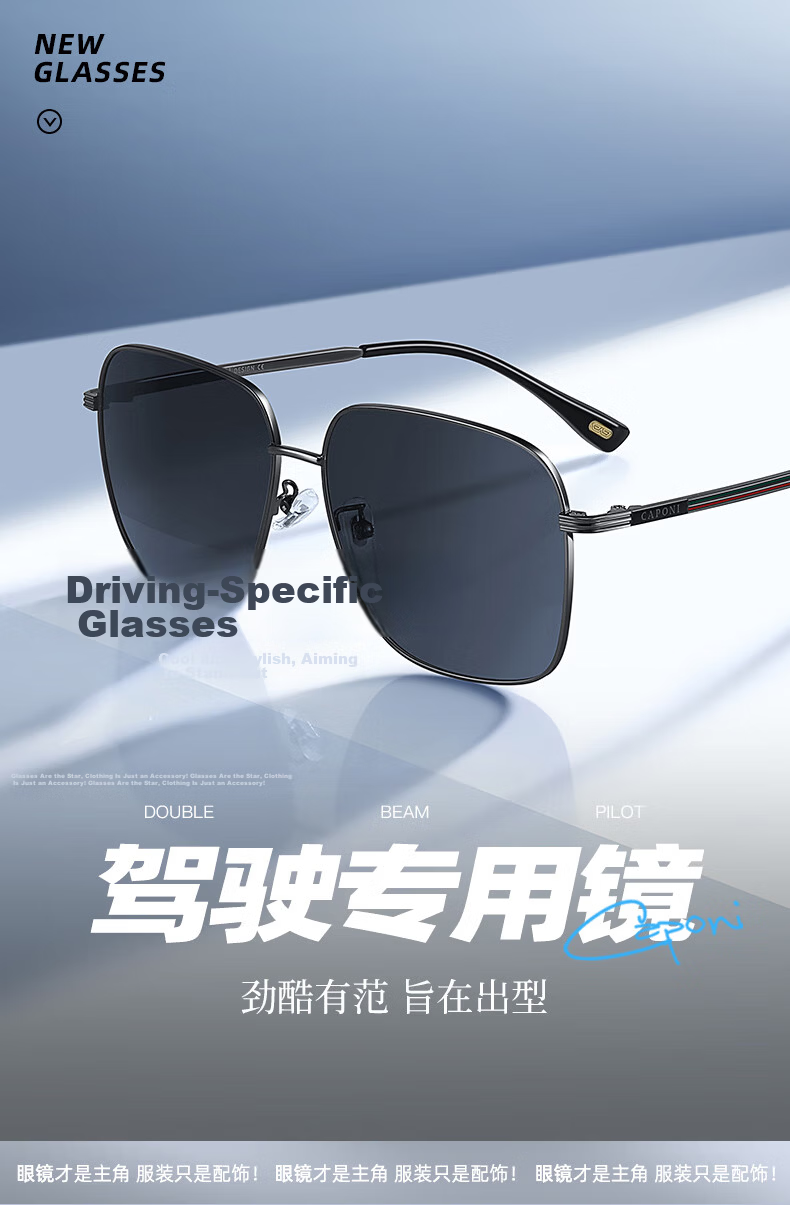 CAPONI HD Polarized Sunglasses for Men and Women Outdoor Driving Fashion UV Protection 1