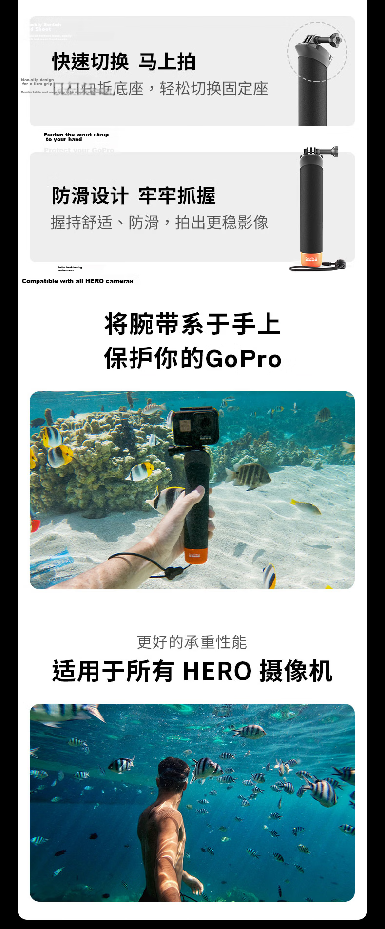 GOPRO Floating Hand Grip (New) - Buoyant Handle Compatible with All GoPro Cameras, Sports Camera Accessory 2
