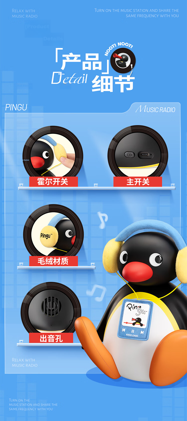 MARtube Pingu Penguin Bobble Head Bluetooth Desktop Speaker High-Quality Small Outdoor Audio New Wedding Housewarming Gift for Girlfriend Boyfriend Boys Girls 4