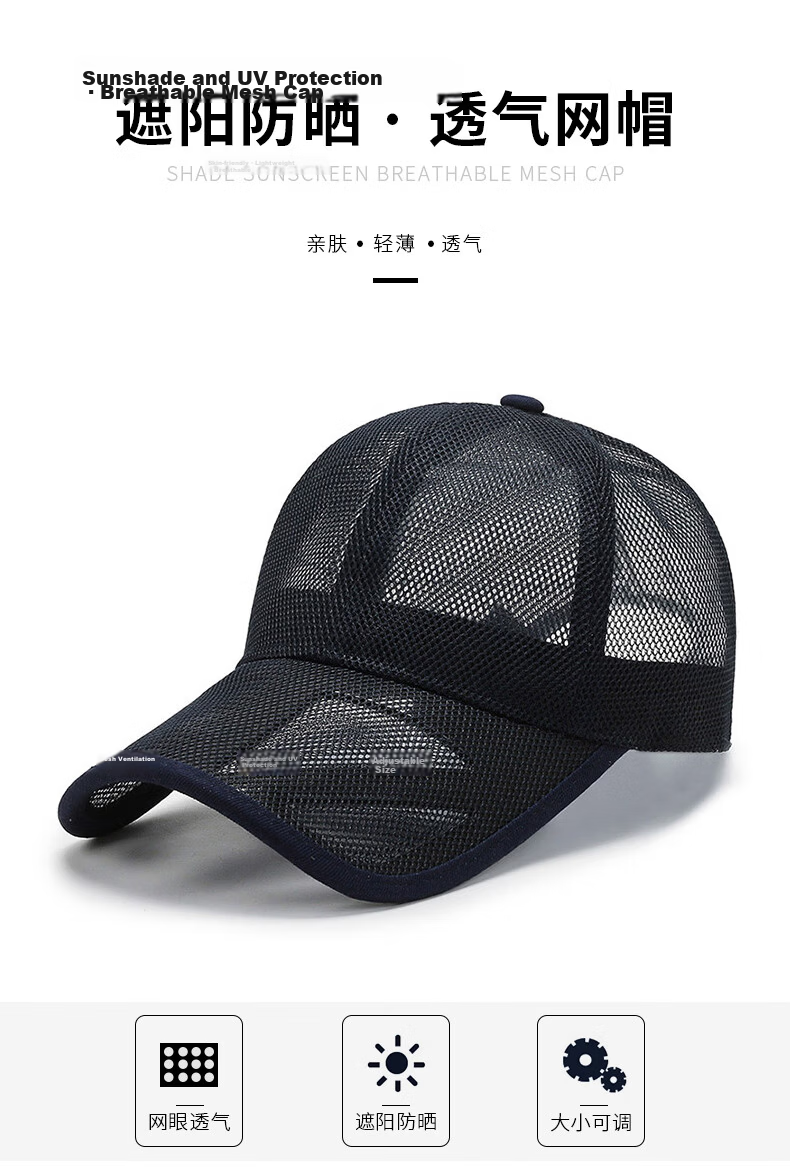 GRGN Men's Summer Mesh Sunshade Breathable Sun Hat Fishing Cap Duckbill Cap GMAT-K636 1