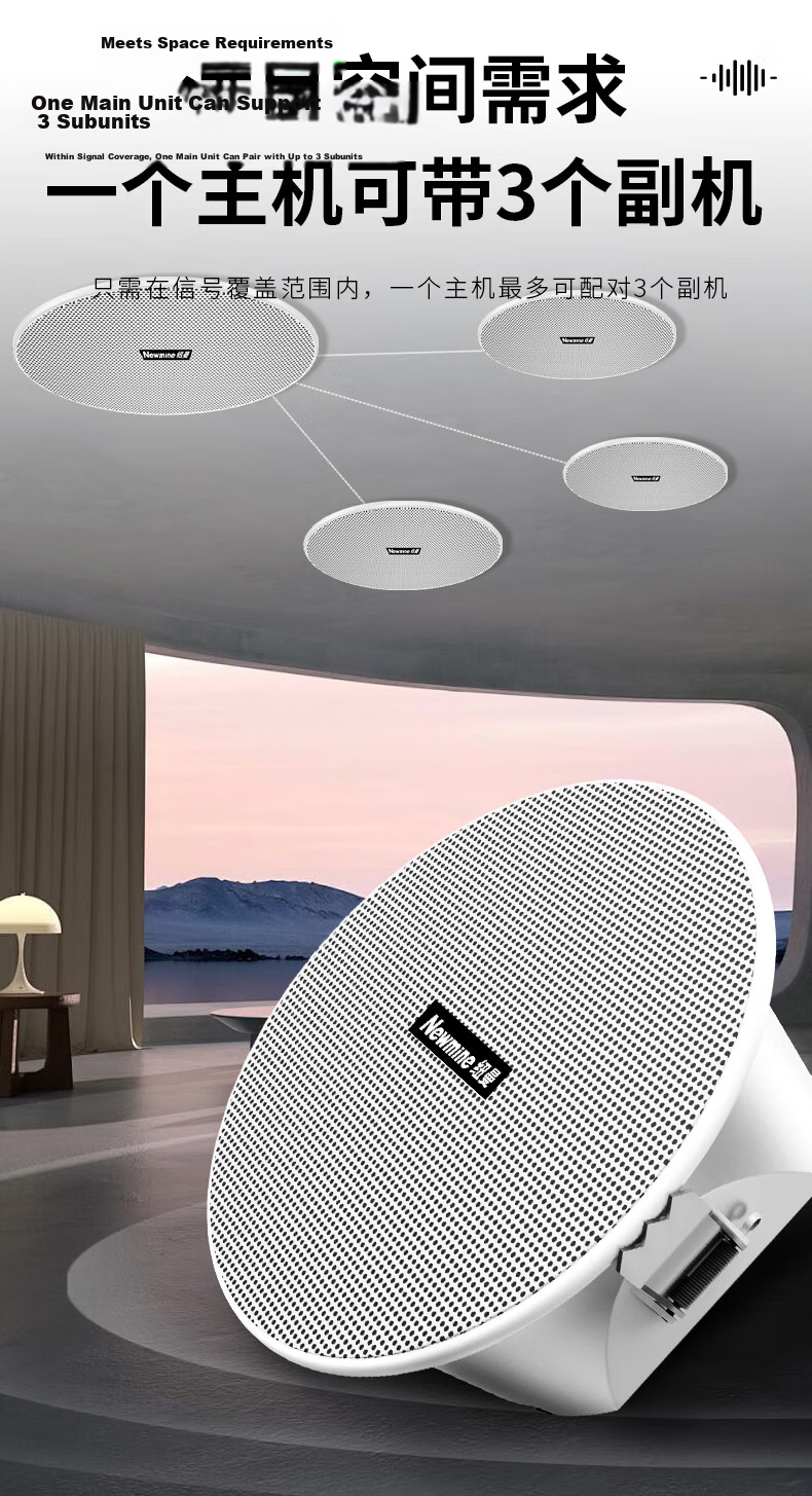Newmine K-908A Wireless Bluetooth Ceiling Speaker Set, Recessed Active Background Music Speakers with Built-In Amplifier for Ceiling-Mounted Broadcast System, Home Use, One-To 9