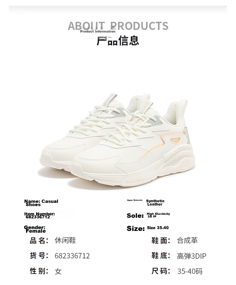 361° Women's Sports Shoes, Autumn Leather Upper, Commuter Water-Resistant, Thick-Soled Casual Running Shoes for Women, 682336712-5 26
