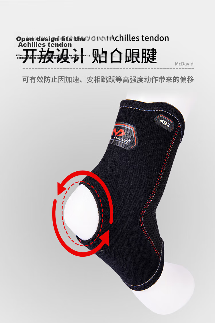 McDavid 432 Sports Ankle Support Bandage Breathable Sprain Protection Professional Basketball Running Outdoor Protective Gear, Black, Size S 10
