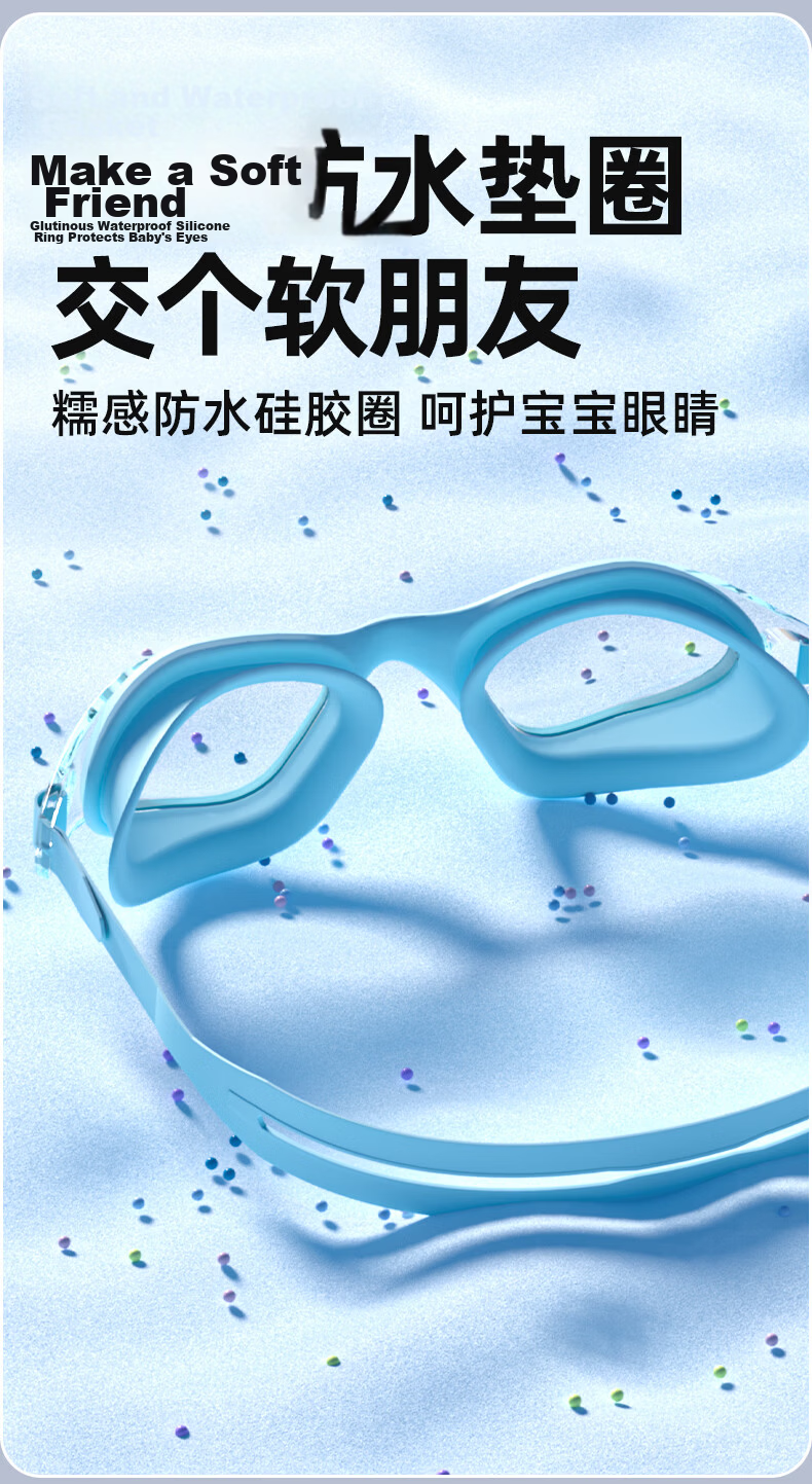 PEAK Children's Swimming Goggles And Cap Set, Waterproof Anti-Fog High-Definition Swim Glasses for Boys And Girls, Professional Swimming Equipment Diving Goggles 5