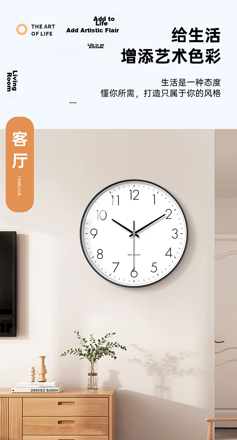 BBA Minimalist Silent Wall Clock for Living Room Bedroom Quartz 26cm Black 9