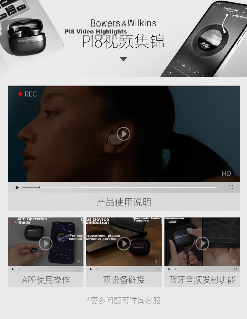 Baohuaweijian Pi8 True Wireless Bluetooth Earphones [Renewal Subsidy], HIFI Active Noise Cancellation, B&W Smart Music Sports In-Ear Headphones, Compatible with Huawei And Apple, Feilengcui 1